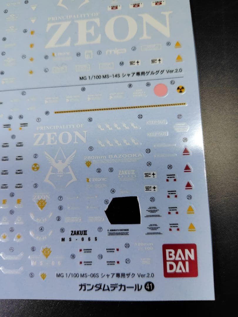 ガンプラ 宇宙世紀 水転写デカール14点 RG MG HG ν 閃光のハサウェイ