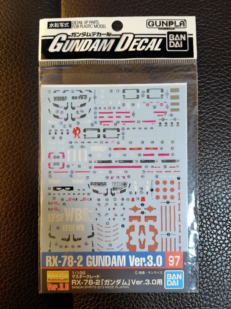 ガンプラ 宇宙世紀 水転写デカール14点 RG MG HG ν 閃光のハサウェイ