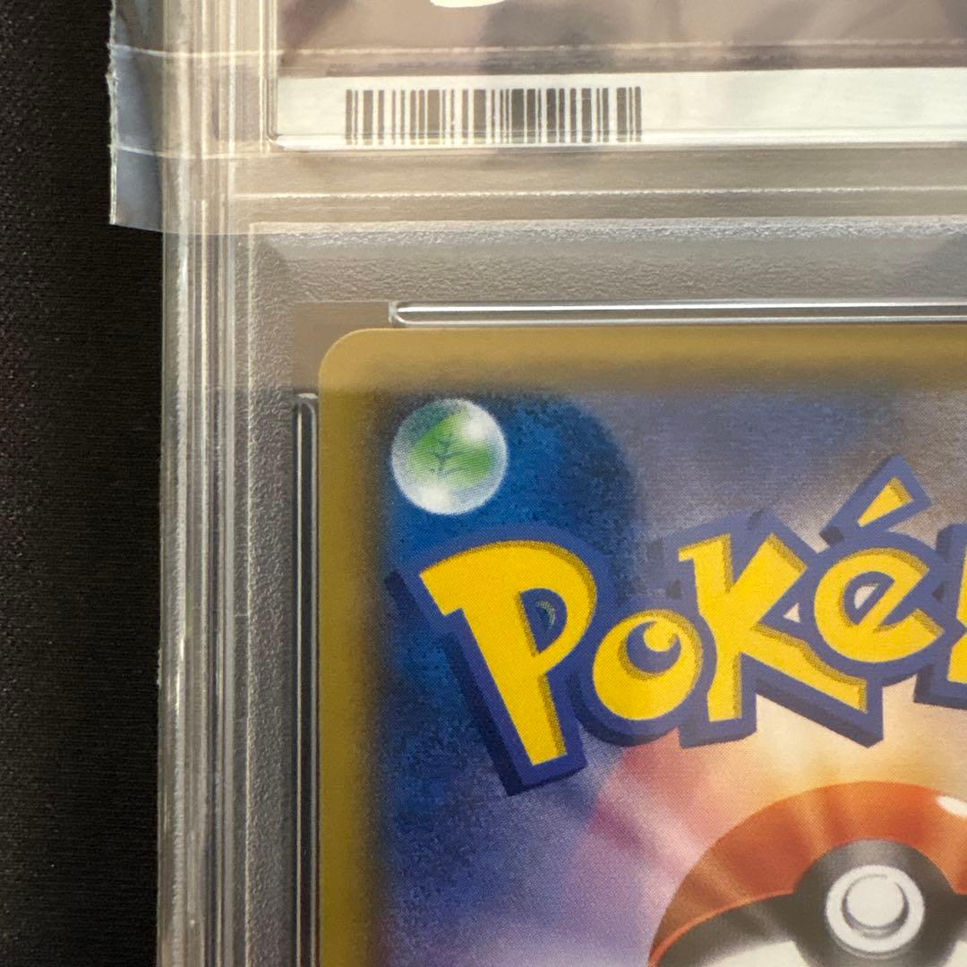 ミュウツーGX ☆ PSA6