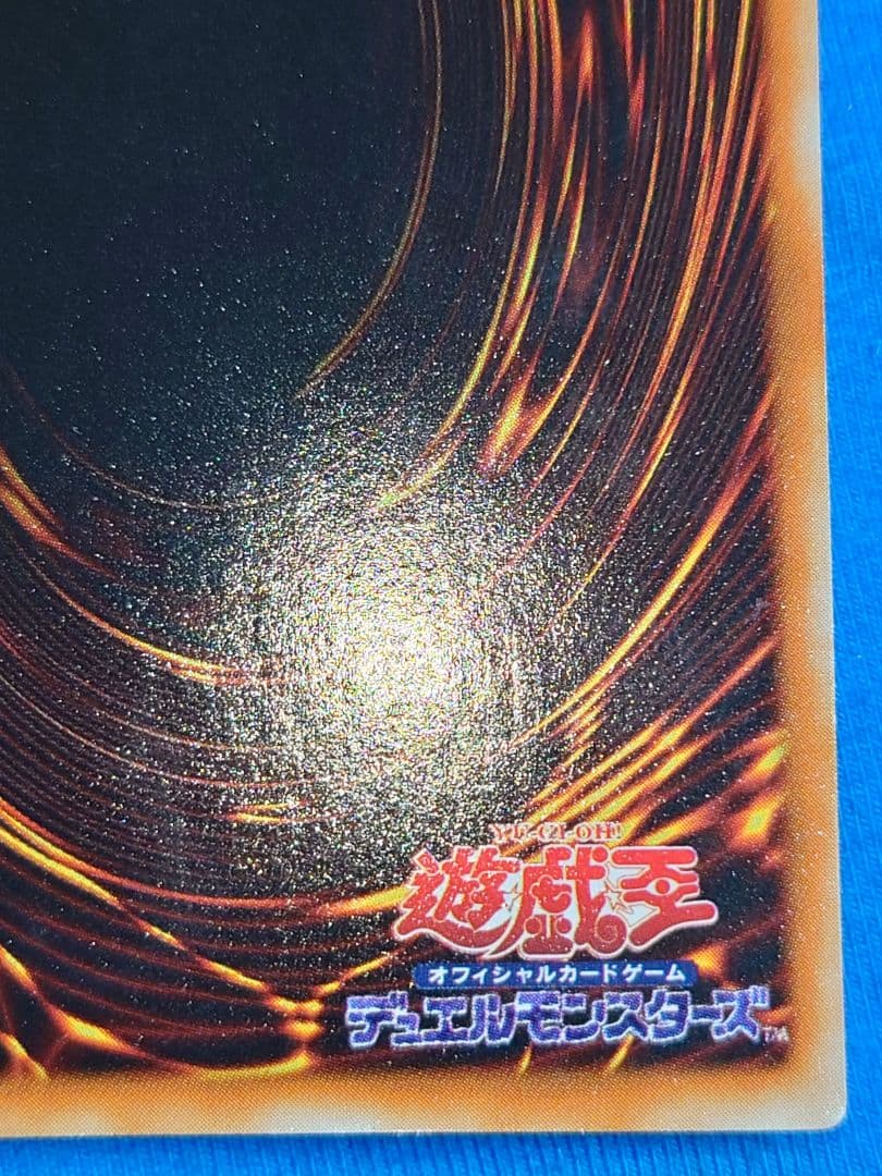 2期　二期　きあやや　青眼の白龍　ブルーアイズホワイトドラゴン