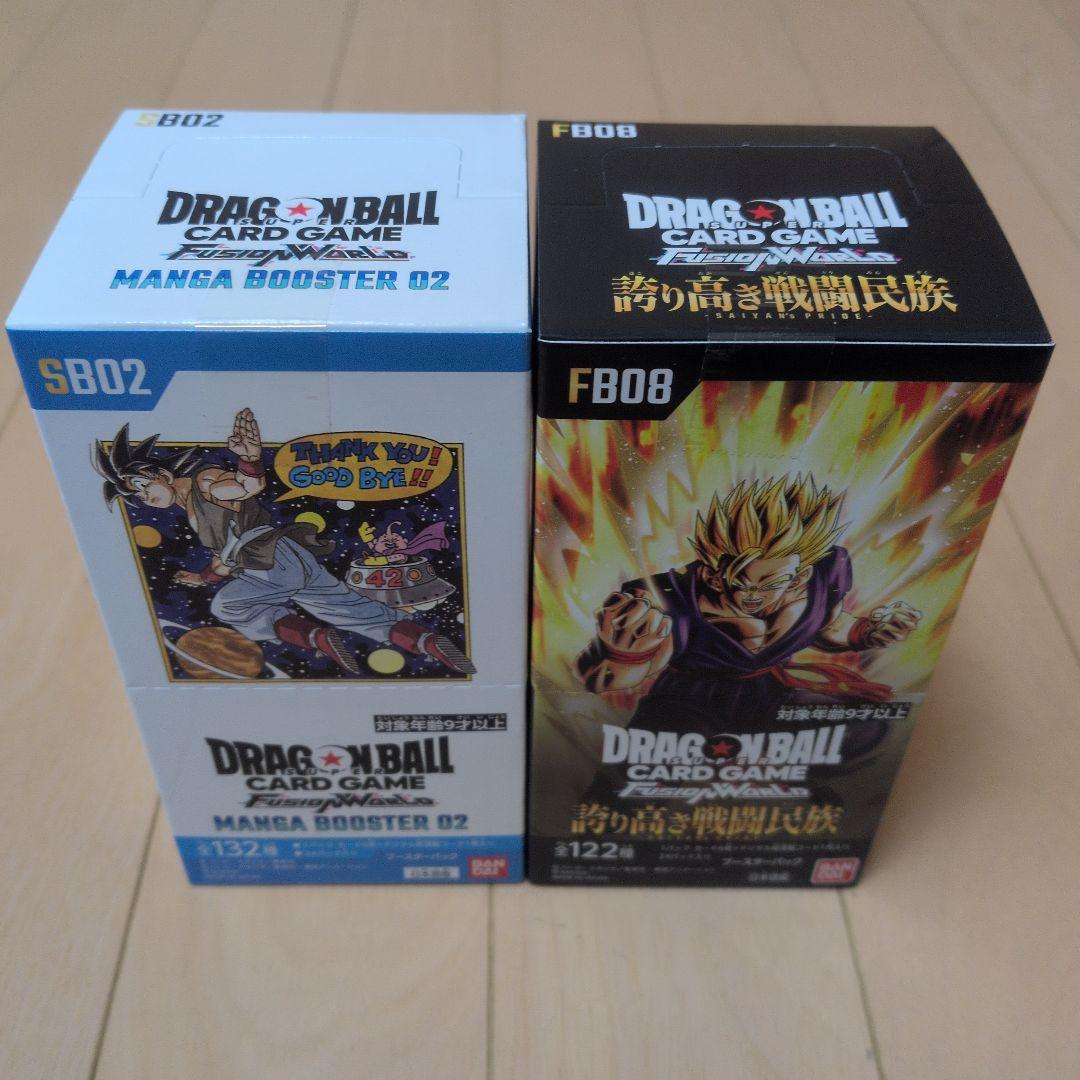 ドラゴンボール　マンガブースター02 誇り高き戦闘民族　各1BOX　計2BOX