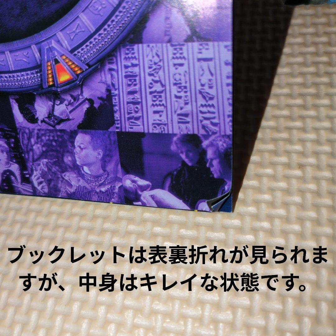 n*o様 スターゲイト SG·1 全巻セット