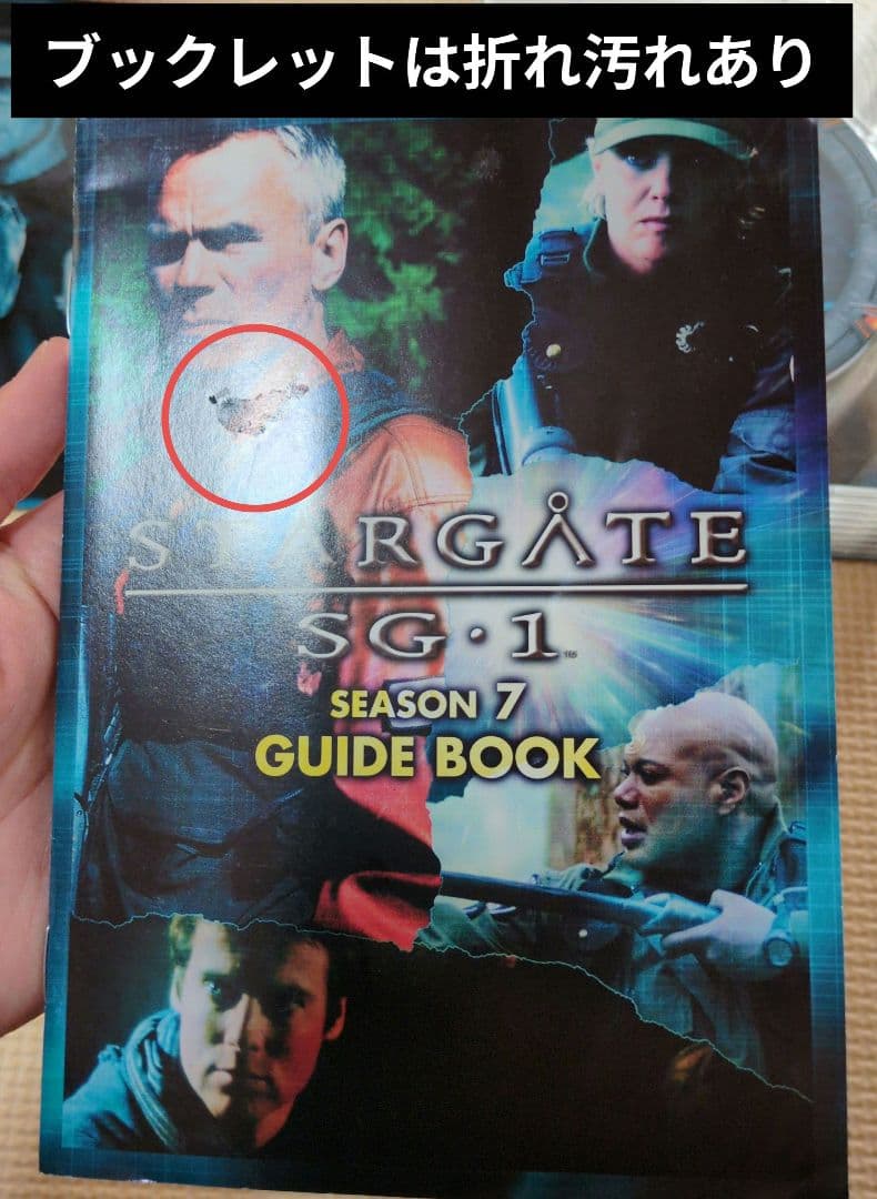 n*o様 スターゲイト SG·1 全巻セット