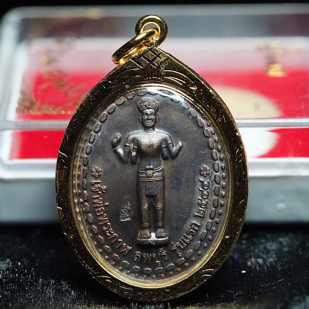 軍神の救世主\"Pra Kan Chai Ya Sin\" 絶対御守護プラクルアン