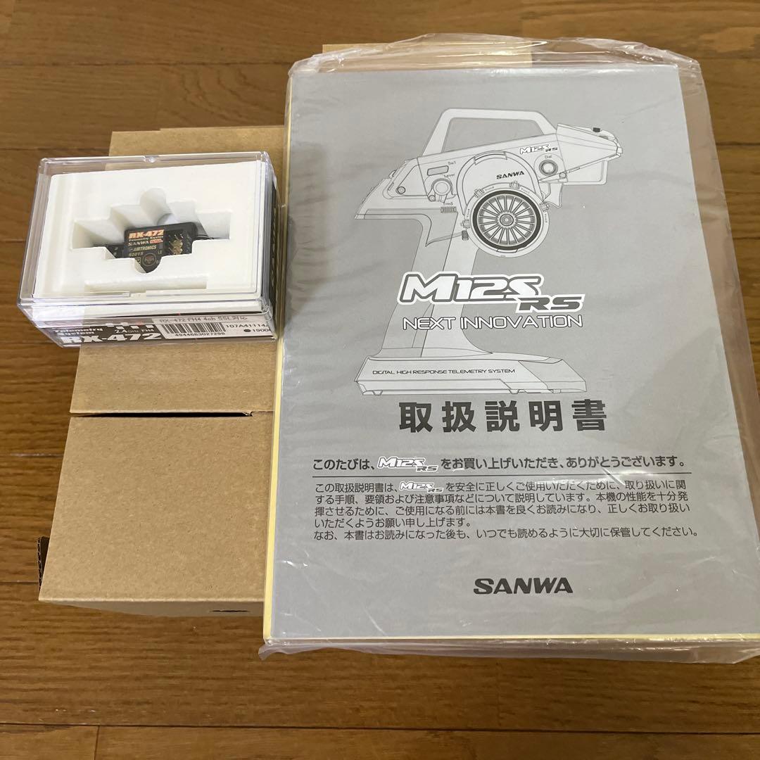 M12S RS 送信機＋受信機RX472