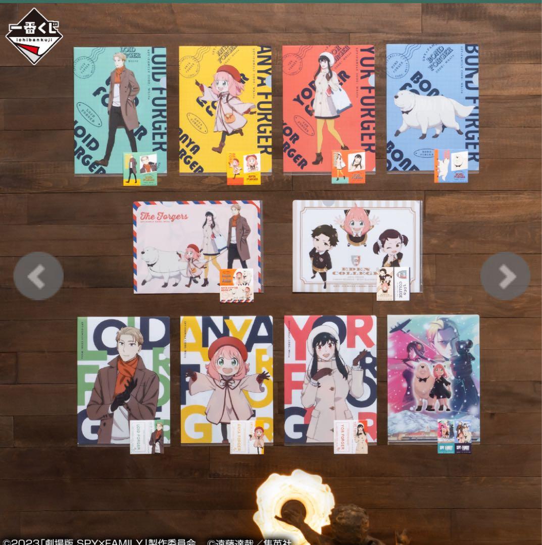 47枚:完全コンプリート【SPY FAMILY】1番くじ クリアファイル