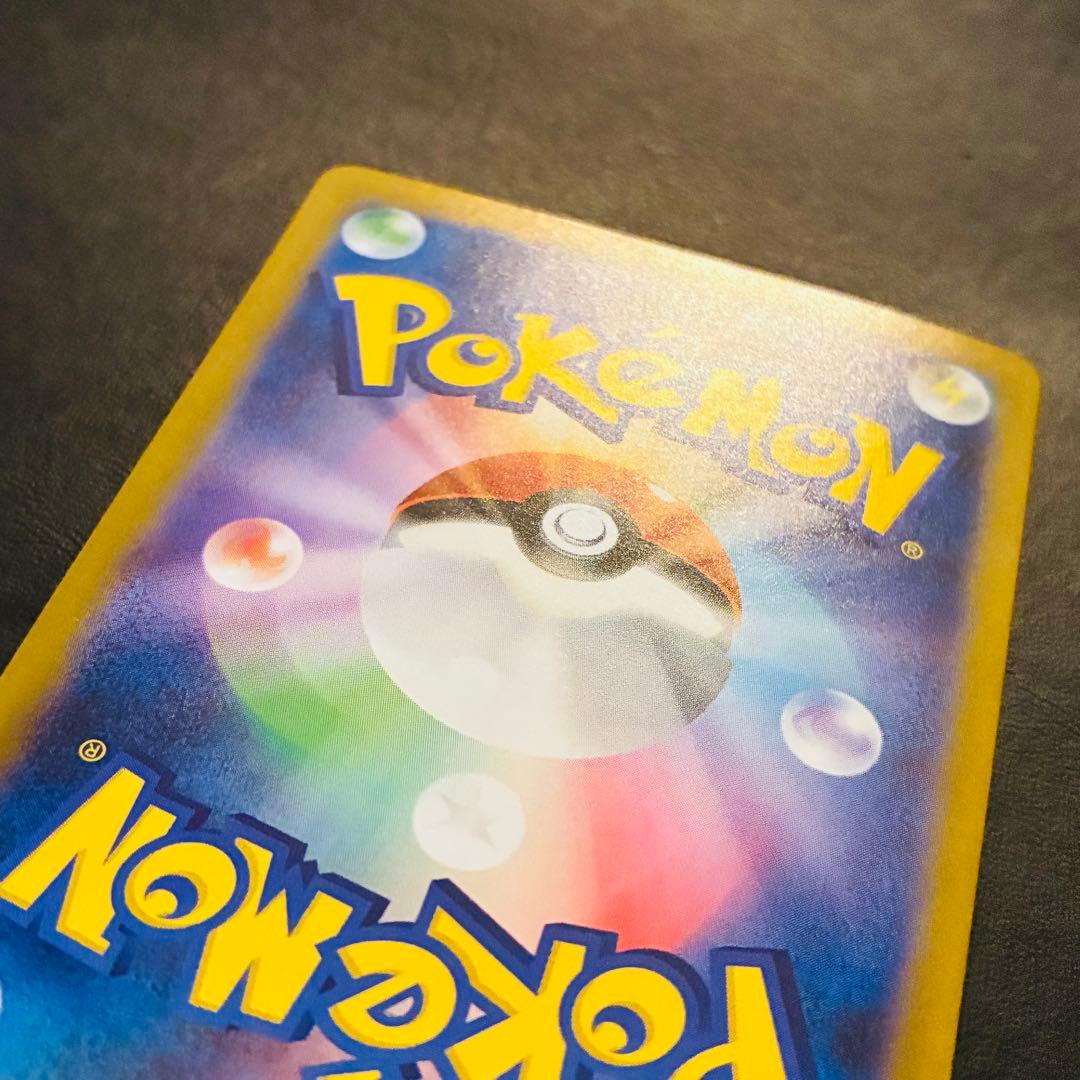 リーリエの決心 SAR 091/063 メガブレイブ