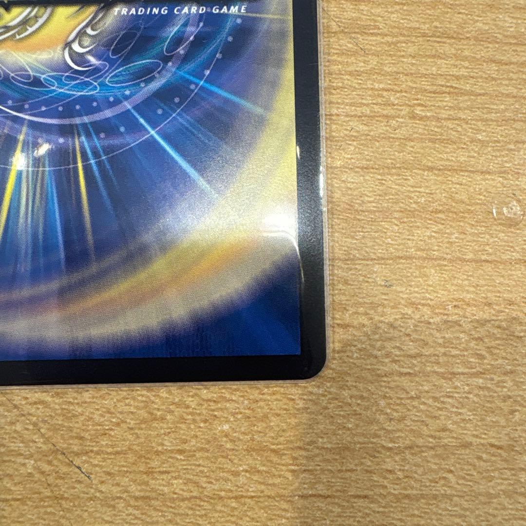 【本日まで】ボルシャック・ドリーム・ドラゴン 金トレジャー