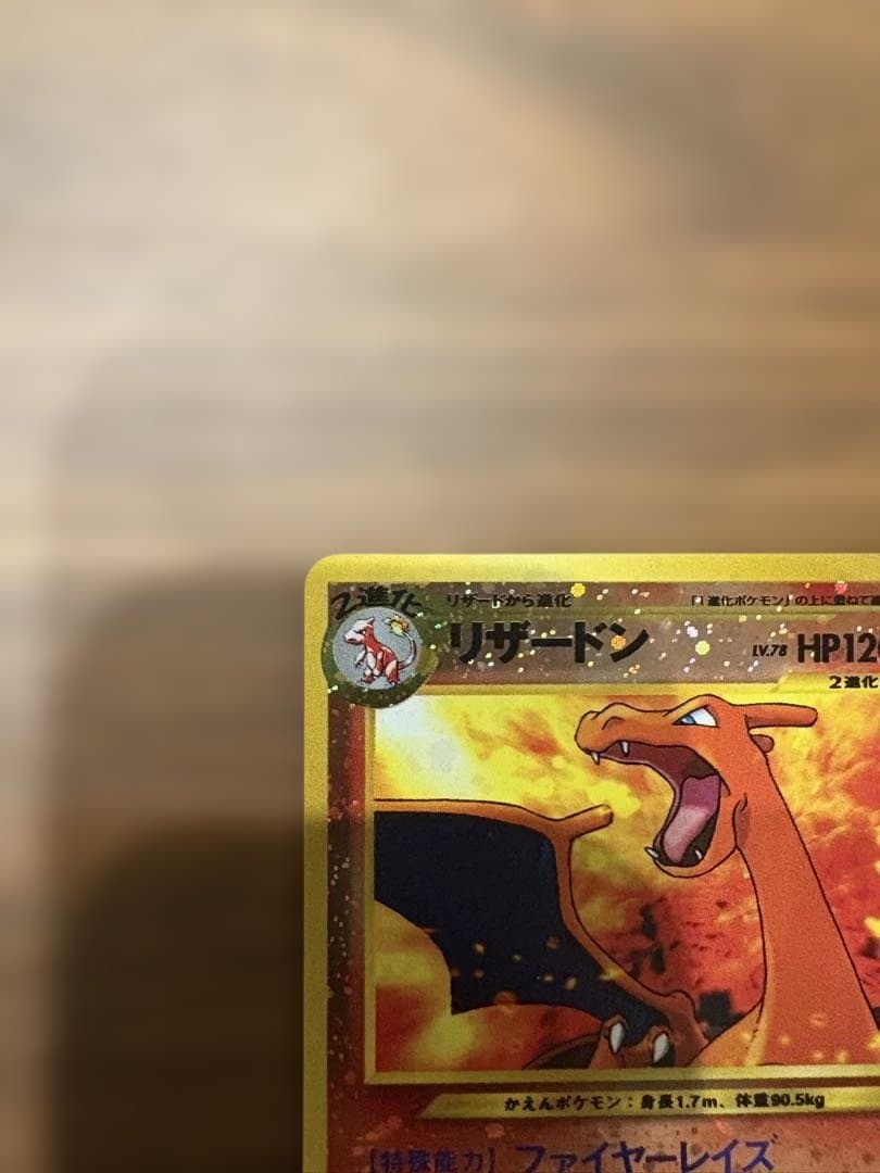 【値下げ】ポケモンカードneoプレミアムファイル2