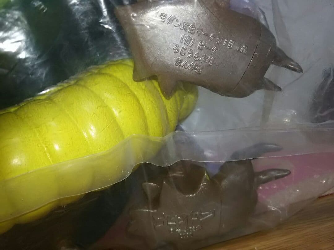 希少品　500個限定　イワタニ　ゴキブリ怪獣　ゴキドン　ソフビ　フィギュア