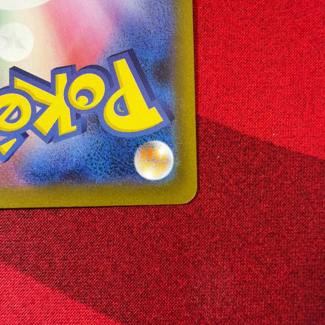 【極美品】ニャースex SAR ムニキスゼロ ★スリーブ・ローダー付きで発送★