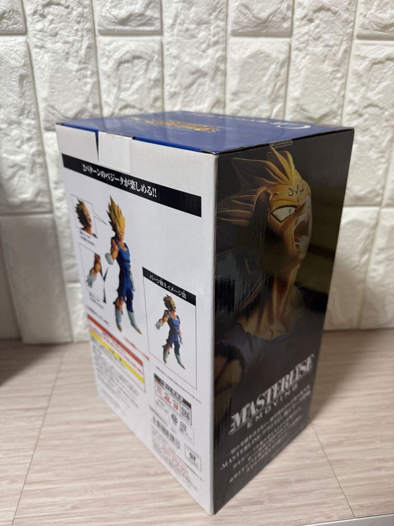 一番くじ ドラゴンボール BATTLE OF WORLD 魔人ベジータ C賞