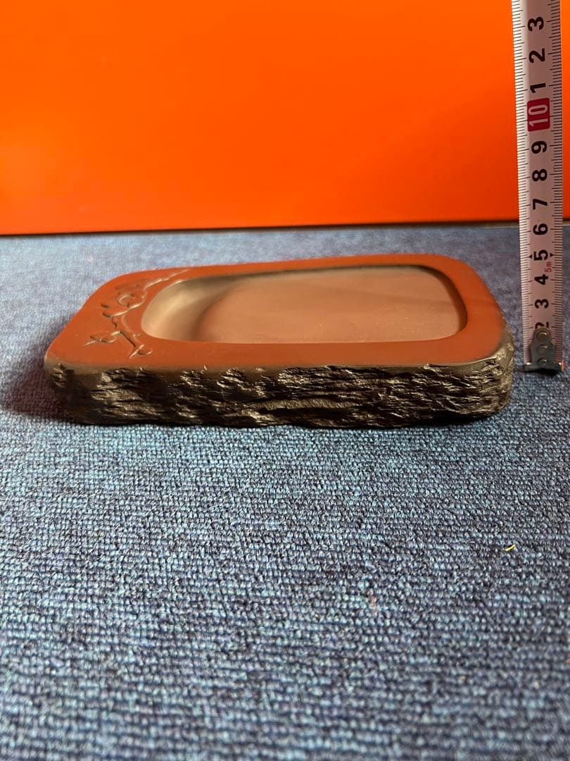 1336 書道 硯 赤間硯　赤間紫金石  梅文　昭竜山作  未使用