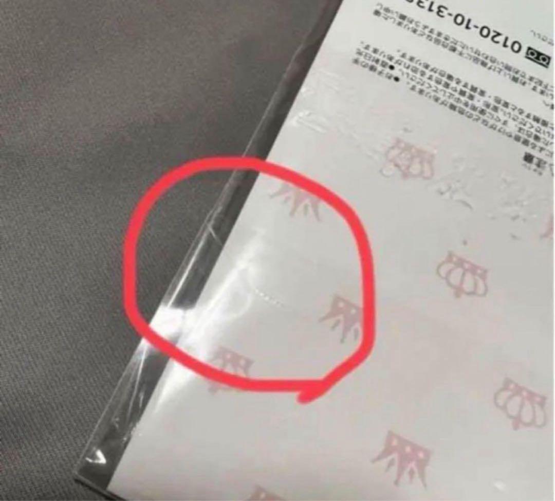 King&Prince キンプリ　sweetgarden まとめ売り