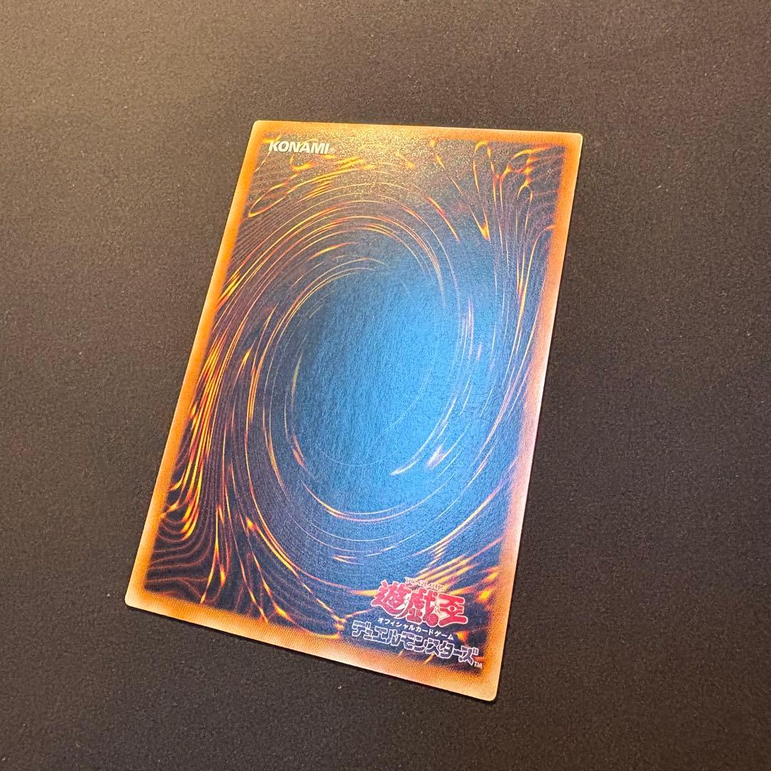 か*お様 【良品】カオス・ソルジャー レリーフ アルティメット 304-054