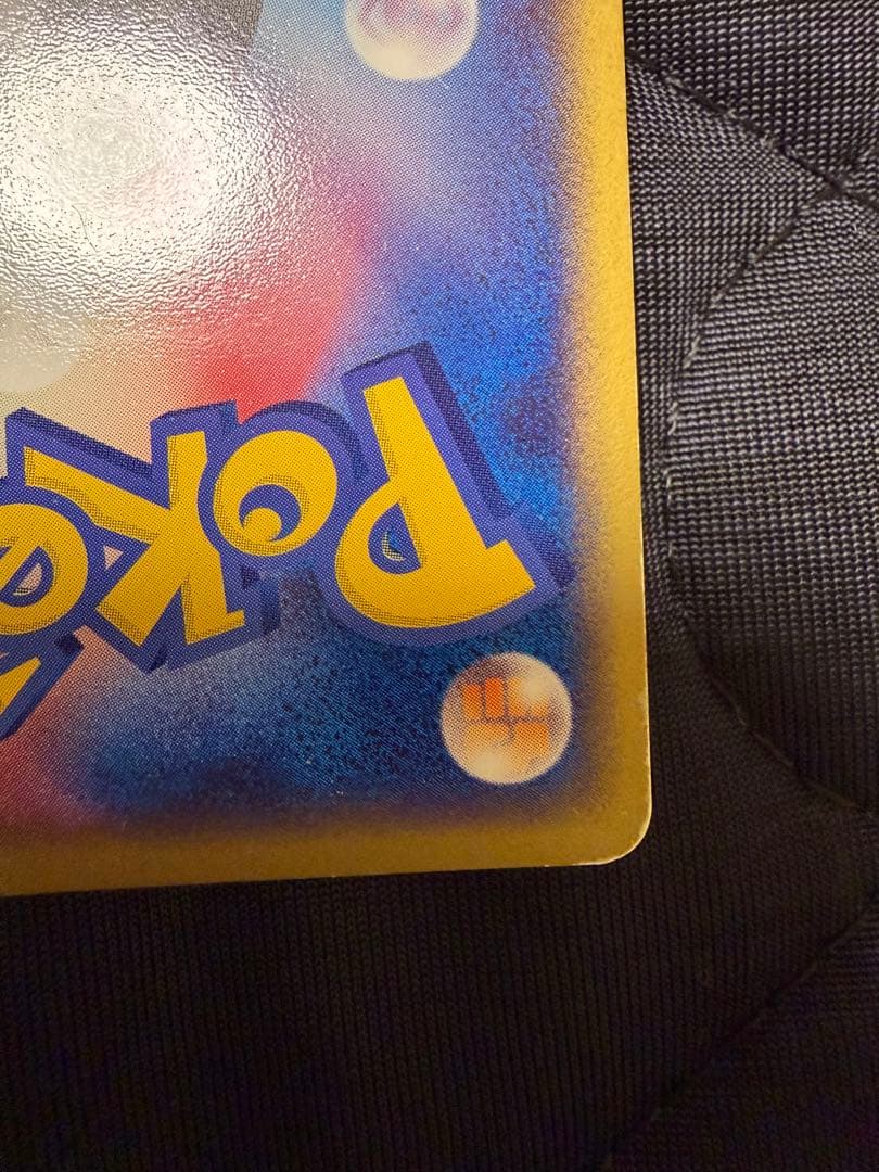 ゲンガーex 048/082