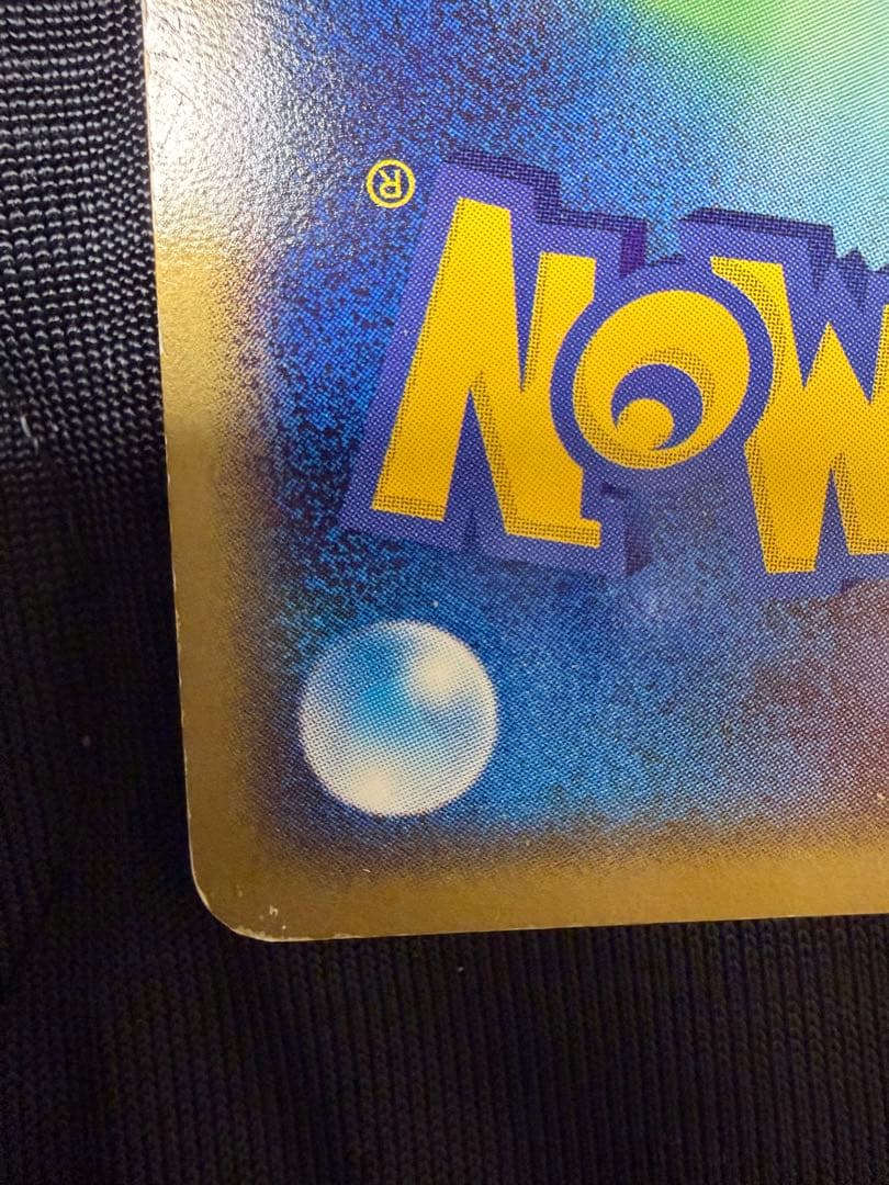 ゲンガーex 048/082