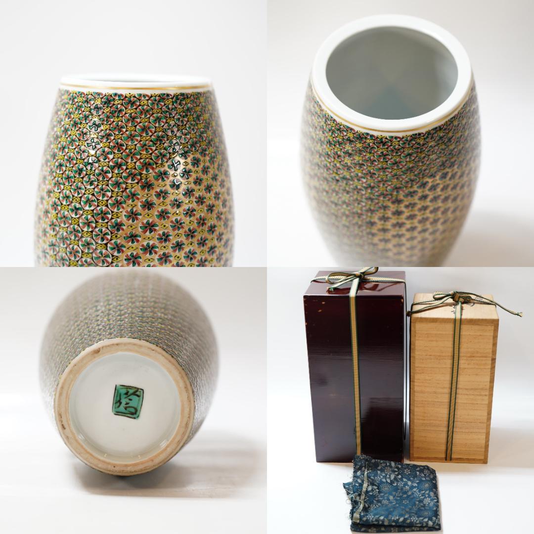 NA3410 九谷焼 北出塔次郎作 錦繍手更紗図 花生 高さ28.5㎝ 2重共箱