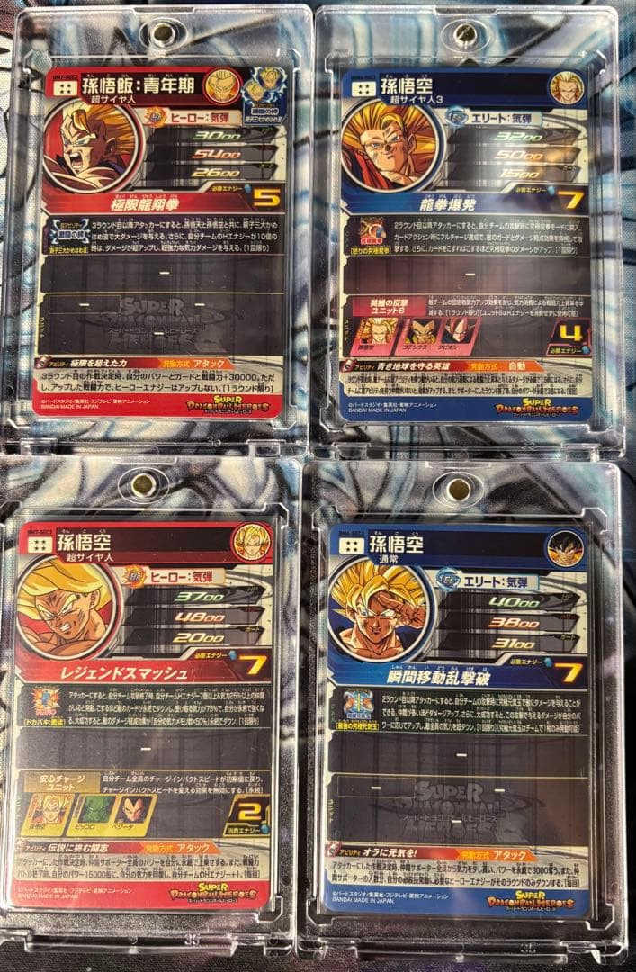 sdbh 原作再現sec28枚セット セット大幅割引中