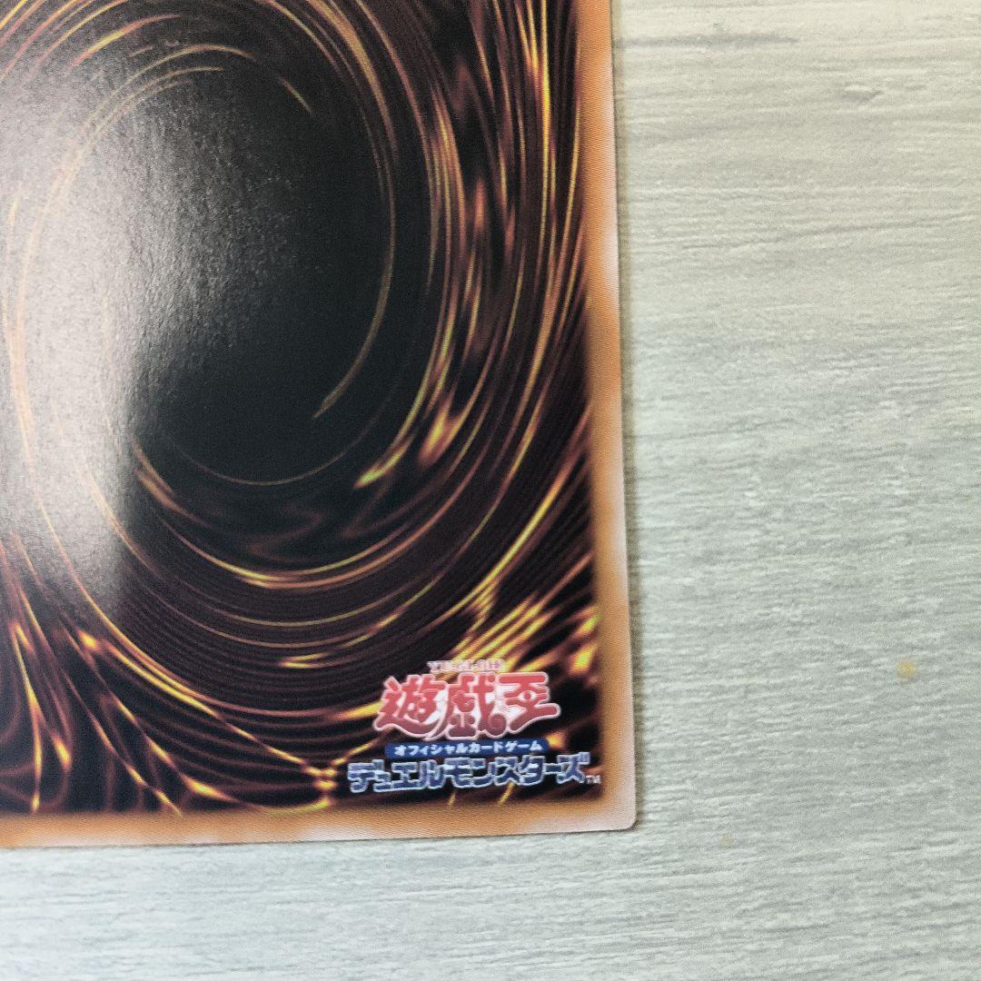 遊戯王 真紅眼の黒竜　レッドアイズブラックドラゴン　25th クオシク　絵違い