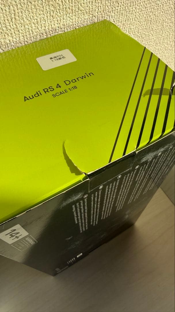 Kilo Works 1/18 アウディ RS4 Darwin Pro