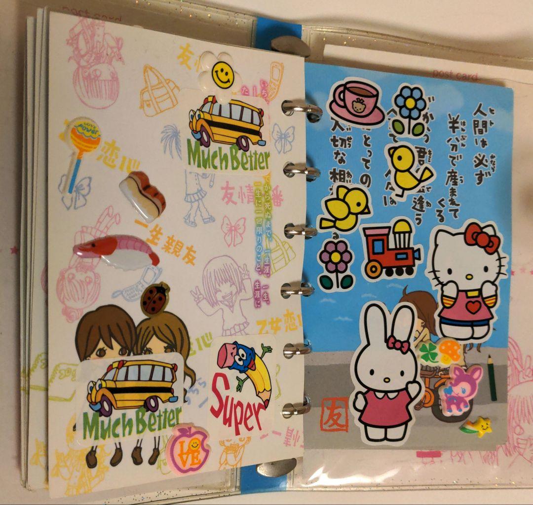 平成レトロ シール帳 一期一会