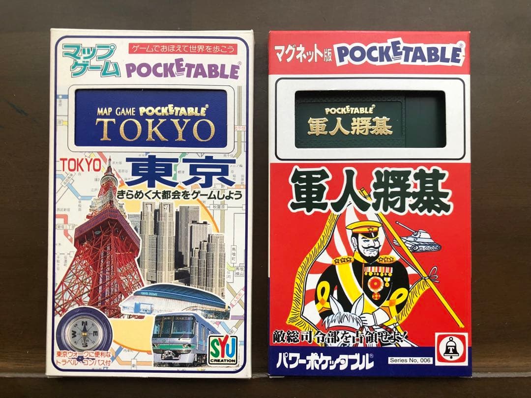 未使用品・激レア)ニンテンドー　ボードゲーム『オークションゲーム』おまけ付き