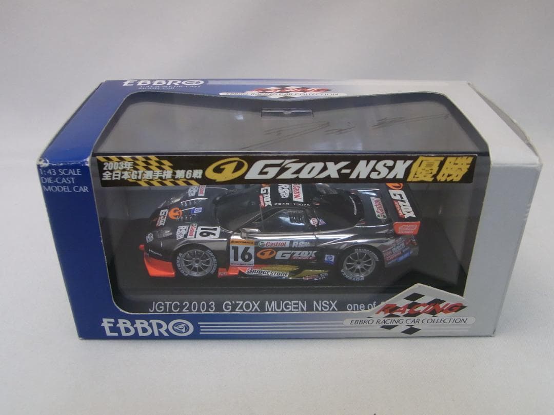 ★サイン入り!★HONDA NSX JGTC2003 G'ZOX MUGEN