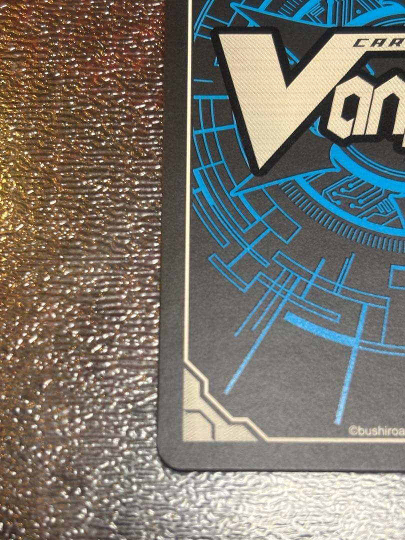 ①ヴァンガード　ブラスター・ブレード　SPレア　BT01/S02　1枚