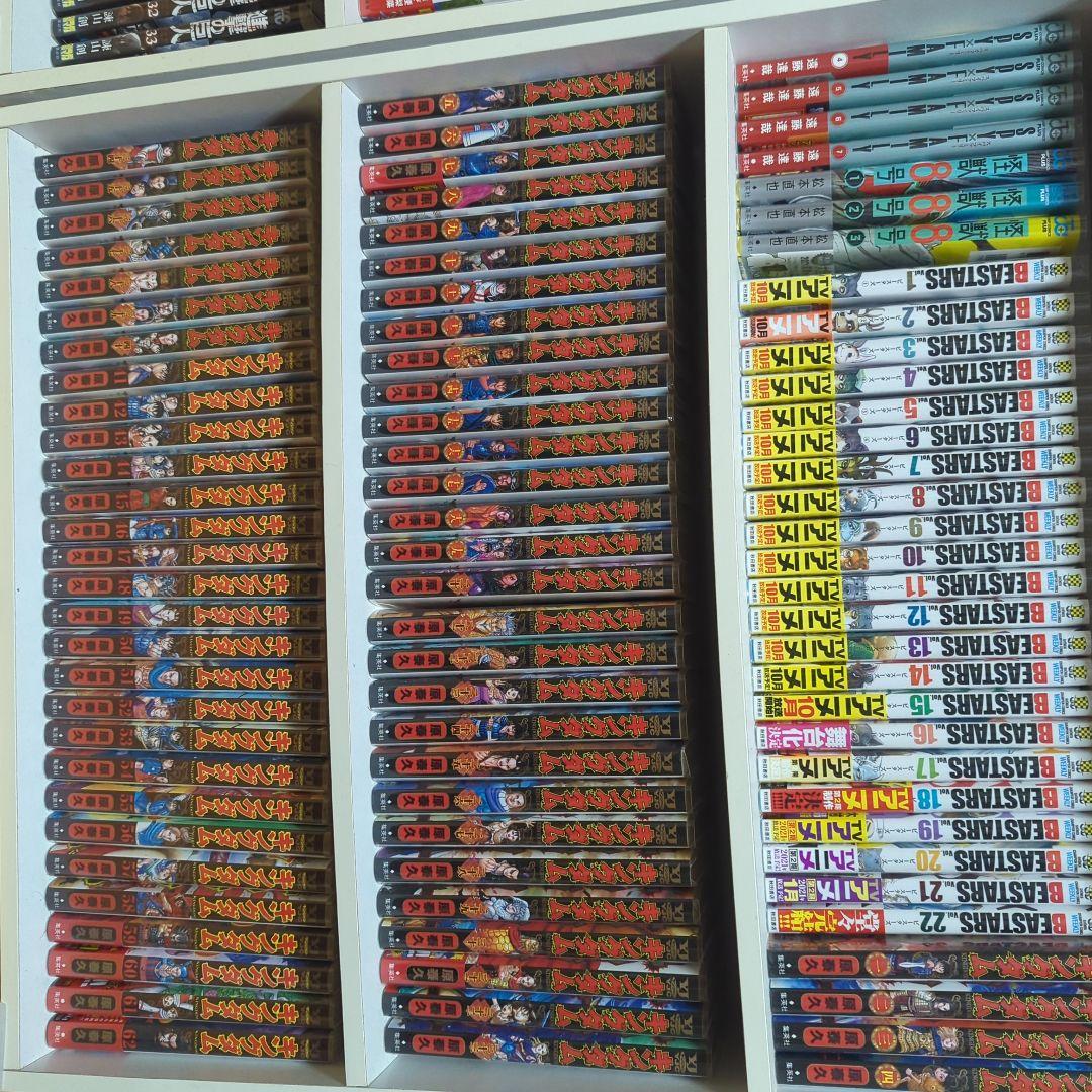 キングダム セット 1-63　透明フィルム付き　いろやけあり