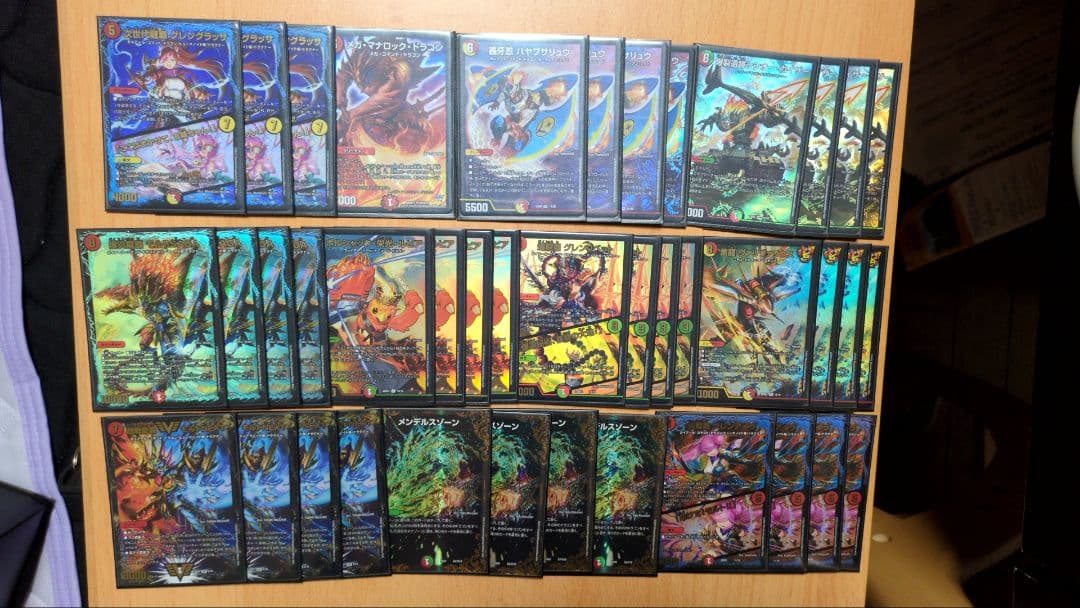 デュエマ引退品　まとめ売り