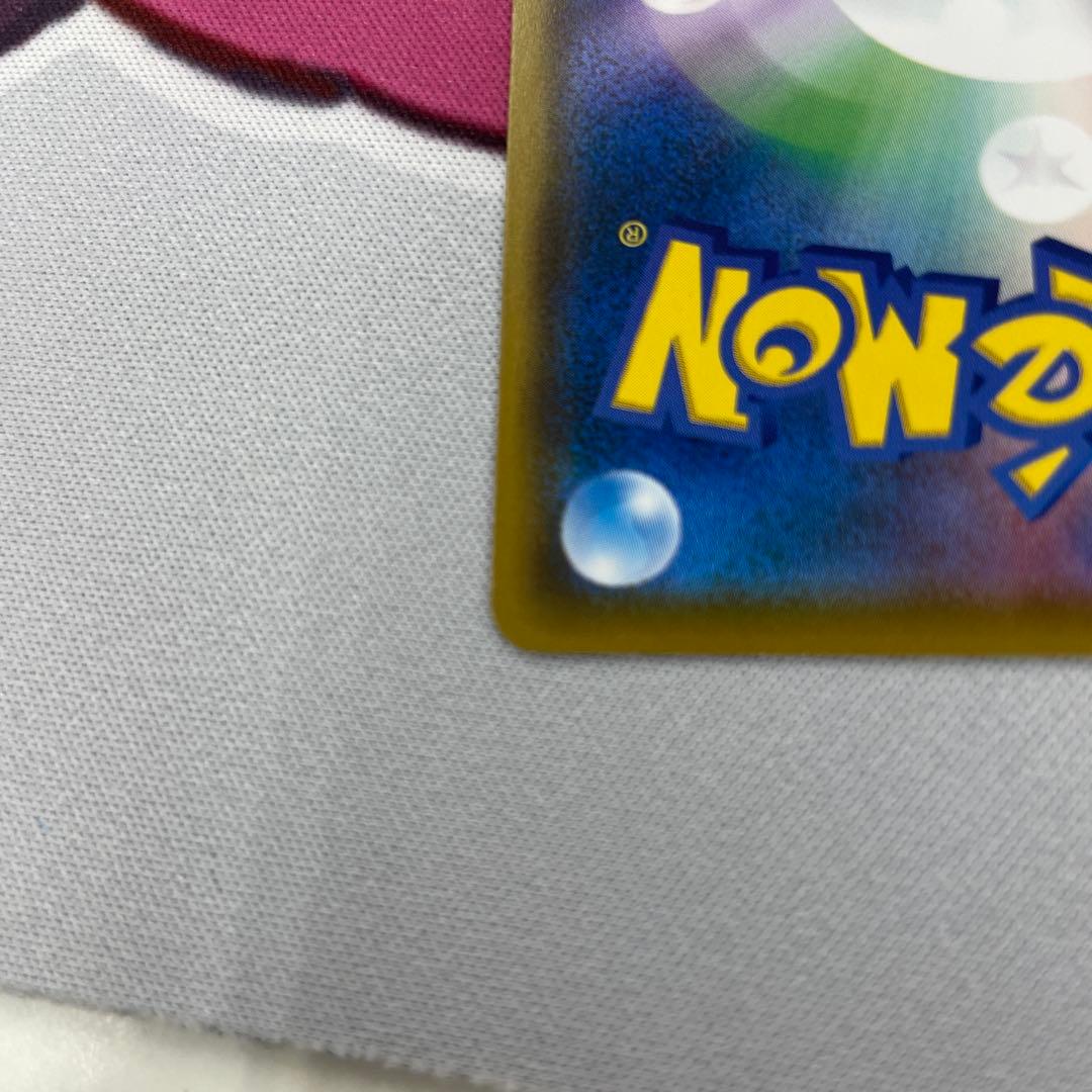 286/SM-P コダック「P」　ムンクコダック即購入可能