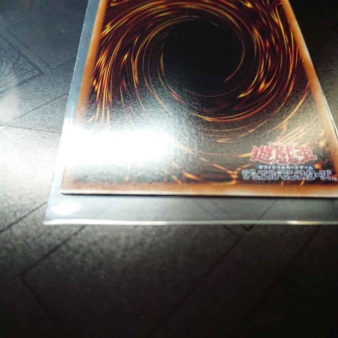 シンクロ・フェローズ プリズマ 遊戯王 シンクロフェローズ