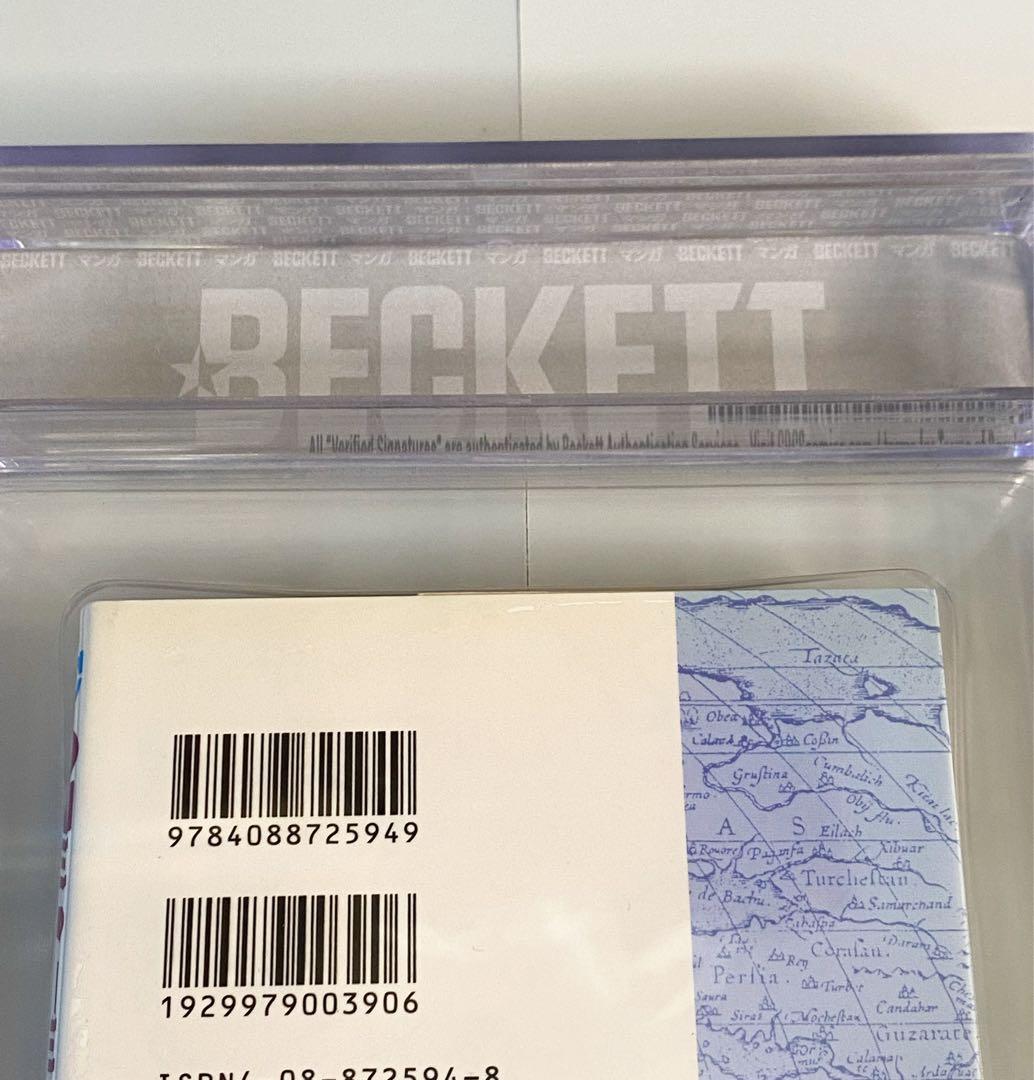 BGS 7.5 ワンピース 4巻 初版 1st Printing 漫画鑑定