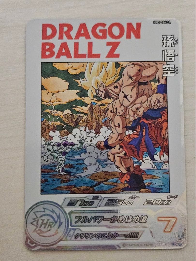 ドラゴンボールヒーローズ 5枚 まとめ売り