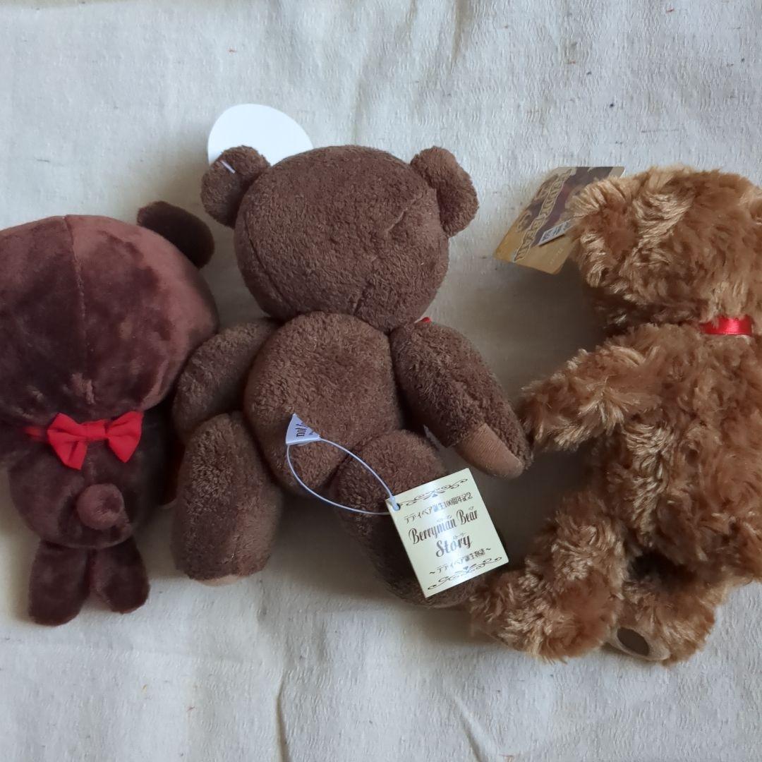 くまちゃんのぬいぐるみ3点セット