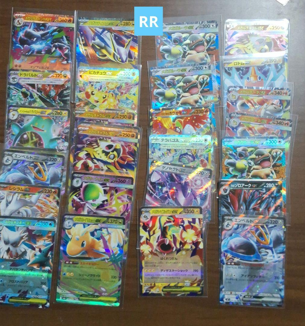 ポケモンカード 引退品　ロケット団のミューツー他