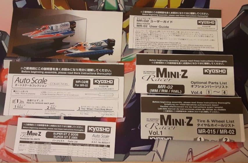 未開封　入手困難　希少　当時物　フェアレディZ　Z33　オートスケール　ミニッツ