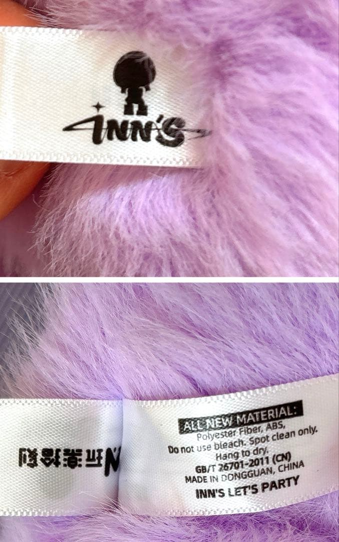 新品♡最安値•レア・シークレット紫♡インズINN'S ぬいぐるみポーチ/バッグ