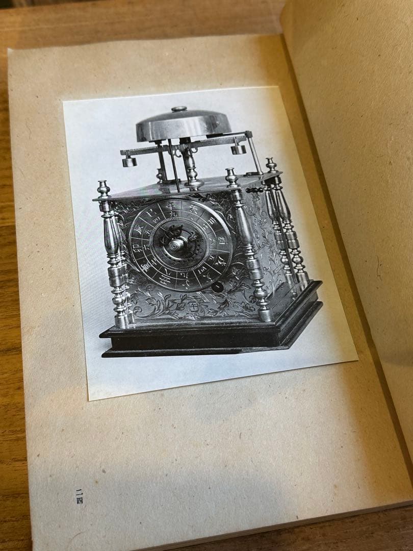 工藝　工芸　86号　鈴木繁男　漆絵　肉筆　和時計特集　昭和13年