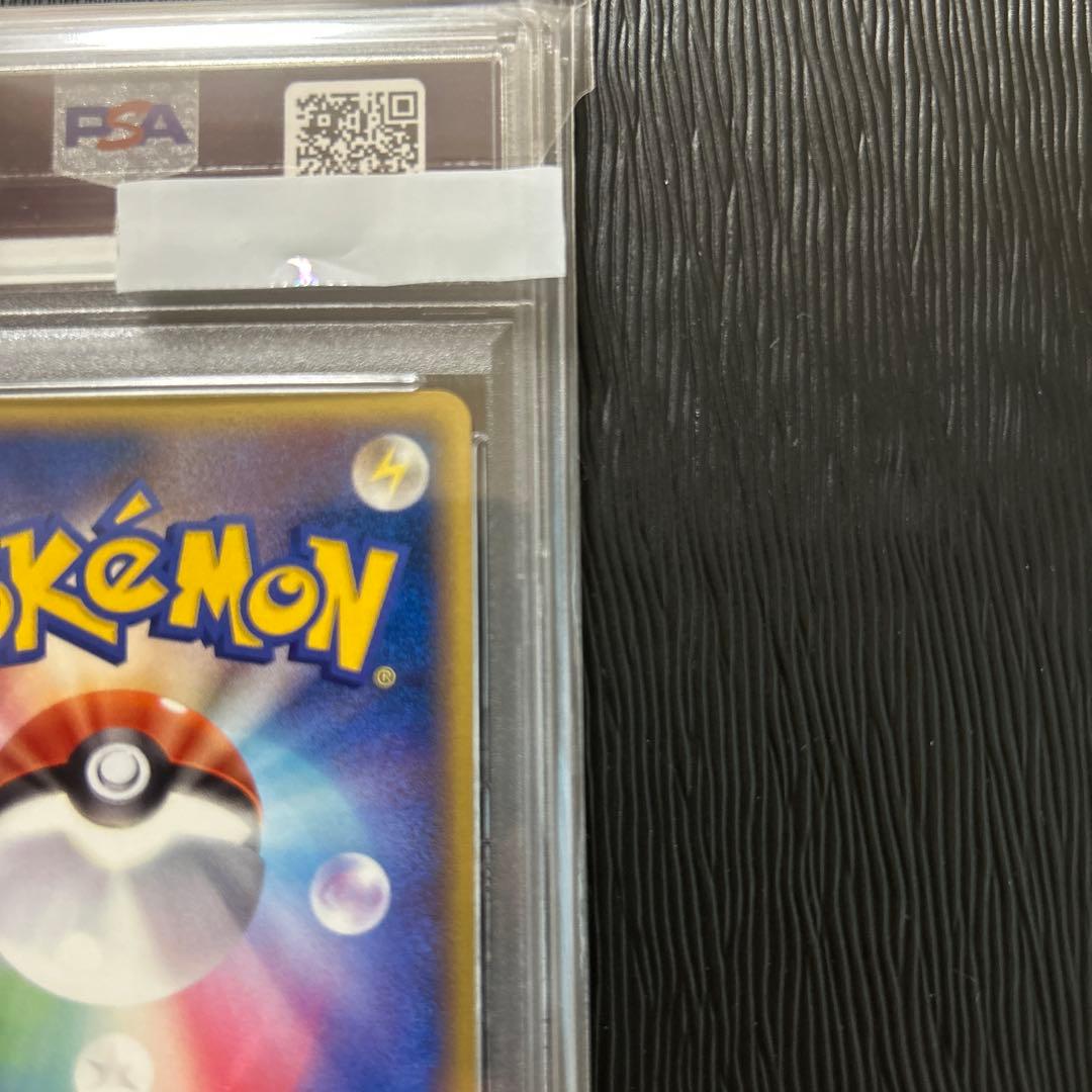 ブラッキーex ☆ 拡張パック 金の空、銀の海 091/106