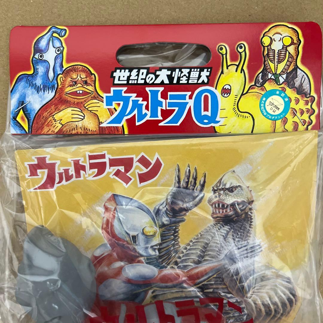 ⚠️未開封デッドストック　M1号　ウルトラマン　ソフビ　スタンダード