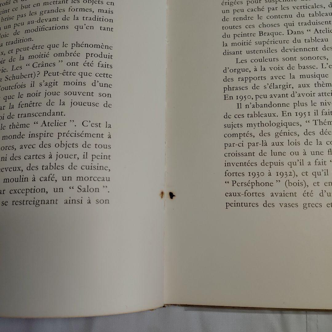 VERVE(ヴェルヴ)第31-32号『ブラックの私的手帖』