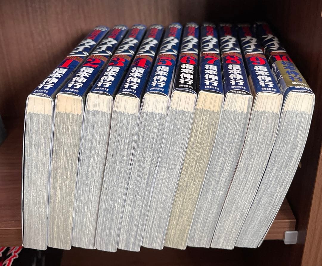 ゆ*う様 カイジシリーズセット