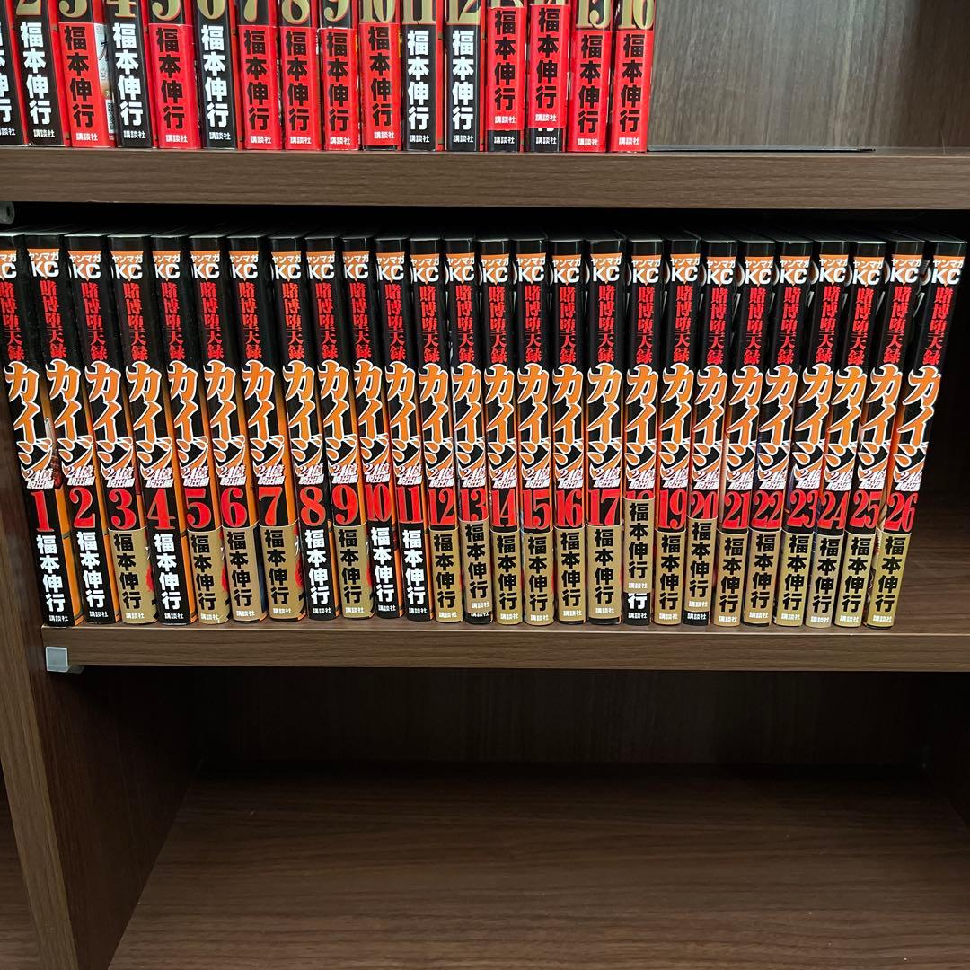 ゆ*う様 カイジシリーズセット