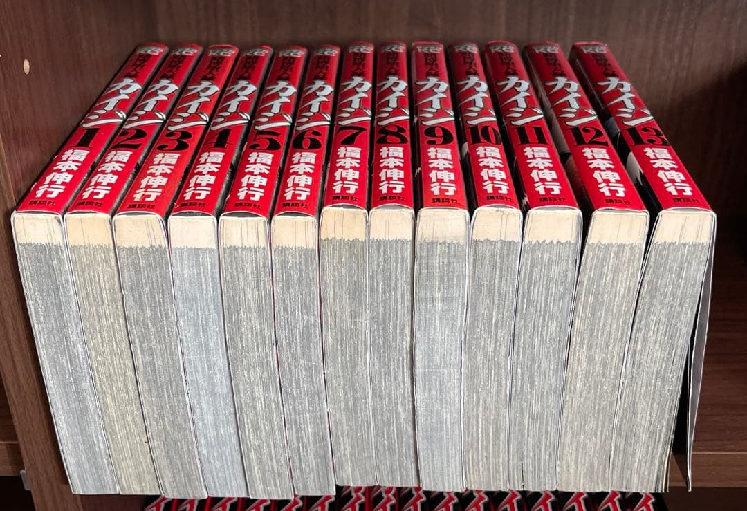 ゆ*う様 カイジシリーズセット