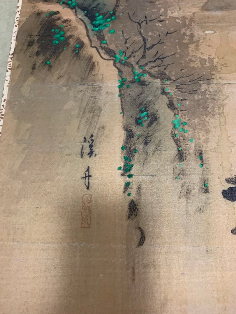 屏風　枕屏風　和室　山水絵