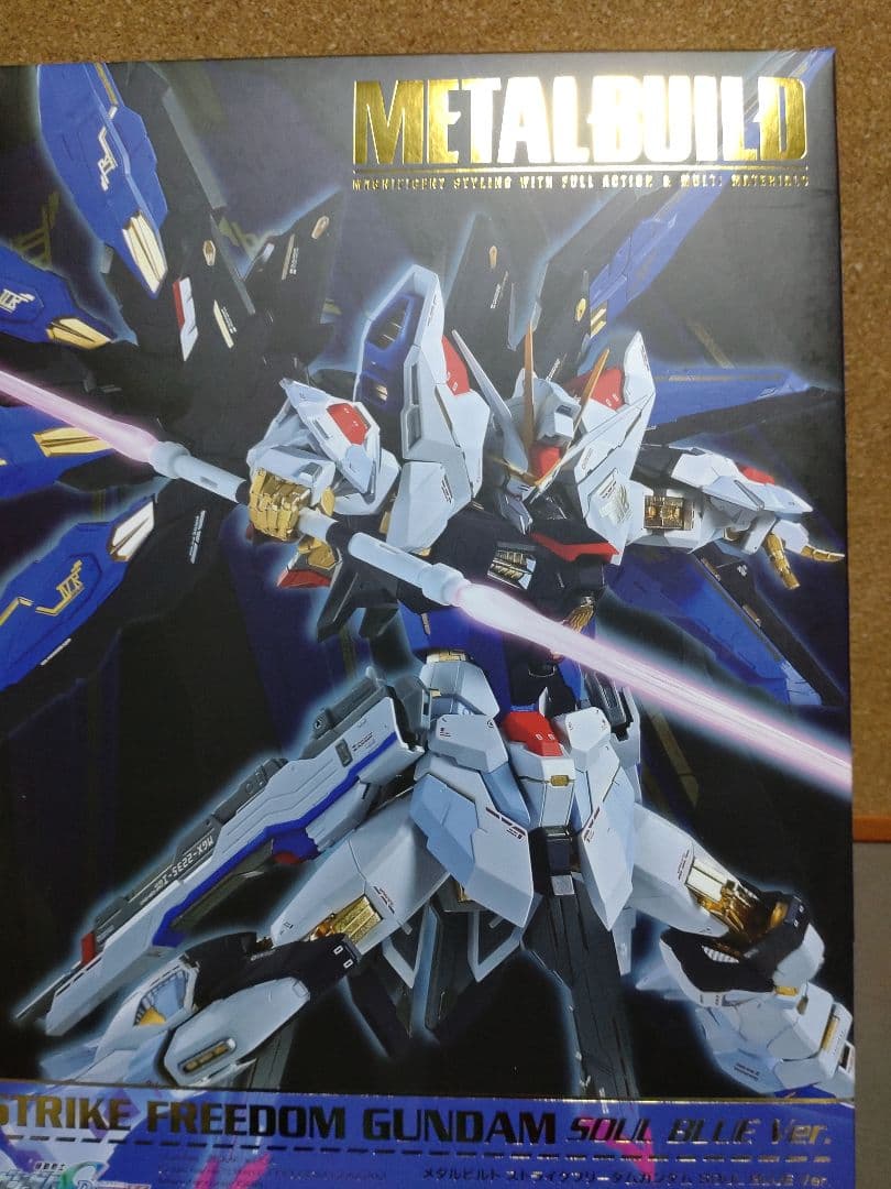 LBUILD【ストライクフリーダムガンダムSOULBLUEVer.】