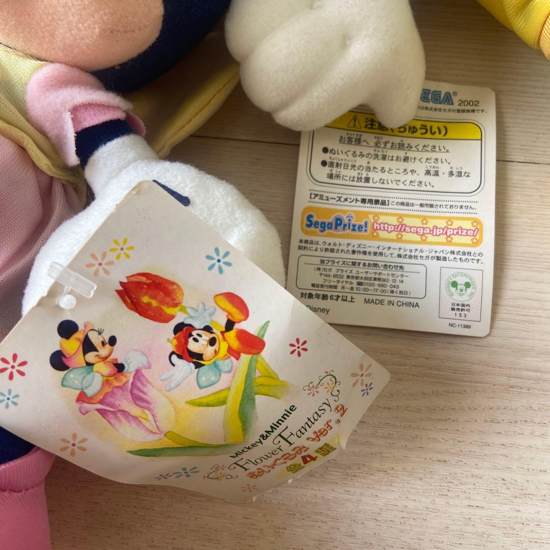 ディズニーSEGA ミッキー ミニー　ぬいぐるみ　レトロ　フラワーファンタジー