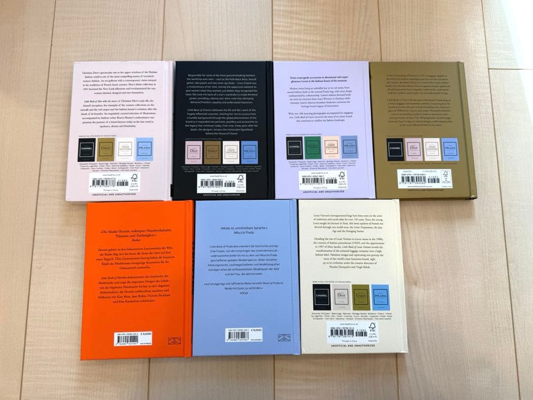 ハイブランド　little bookセット